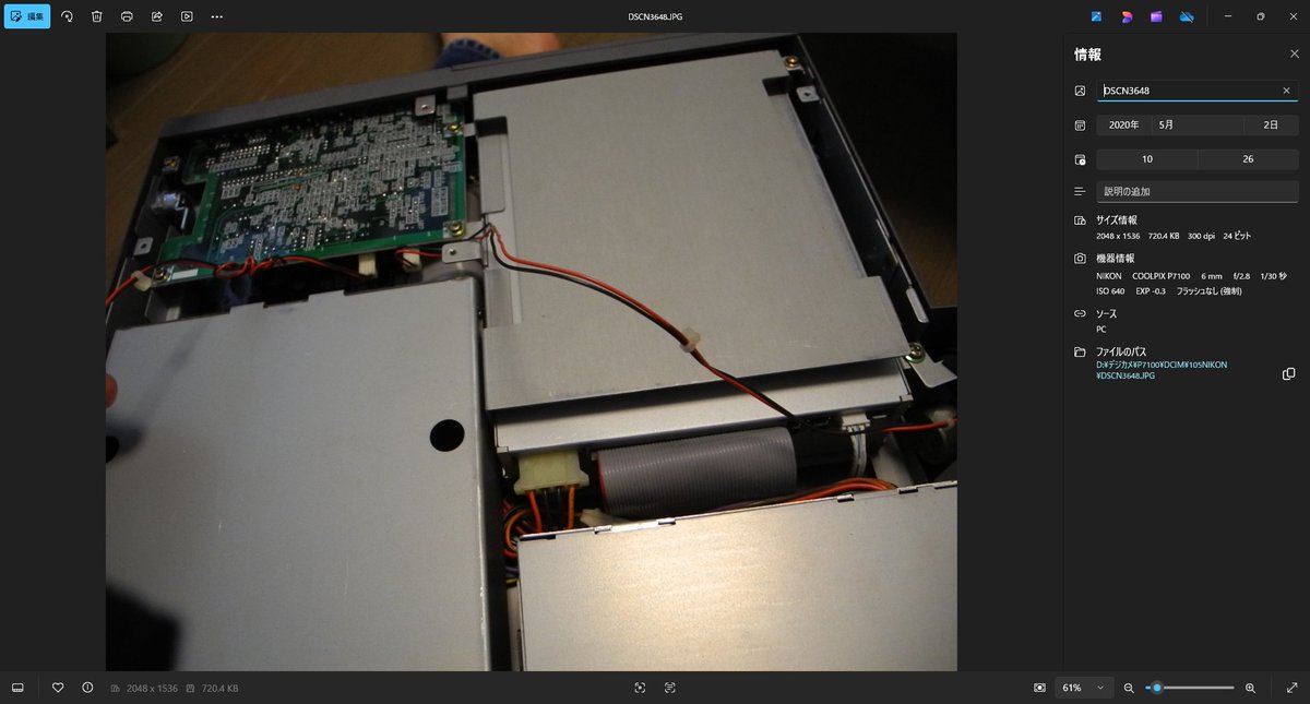 ぱっくんソフト (@PackenSoftware) / Posts / X