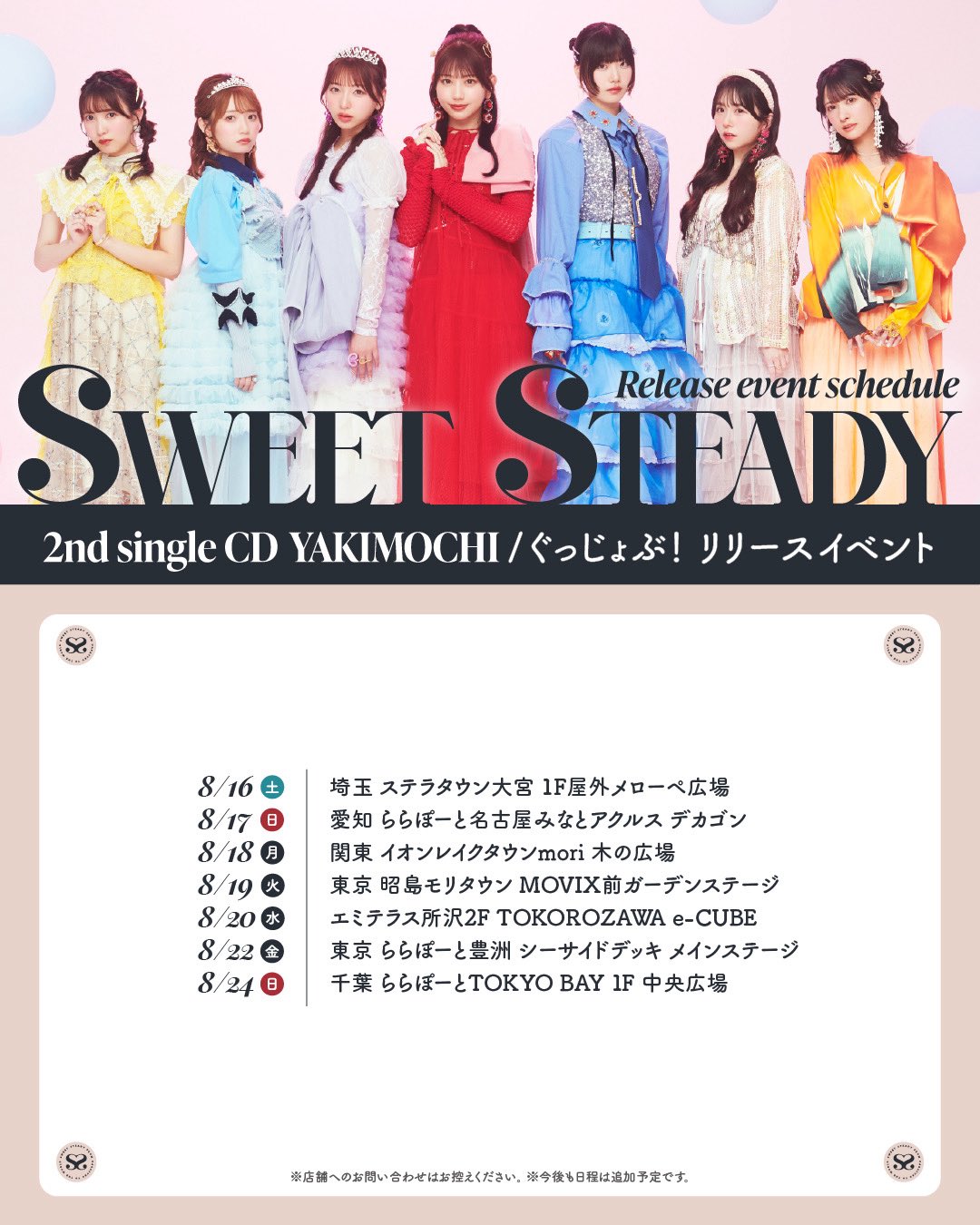 オフ喜利　ザ・ベスト vol.1 オモコロ原宿出演イベント Synphony 2022.10.27メジャーデビュー!!🎙 on X: 