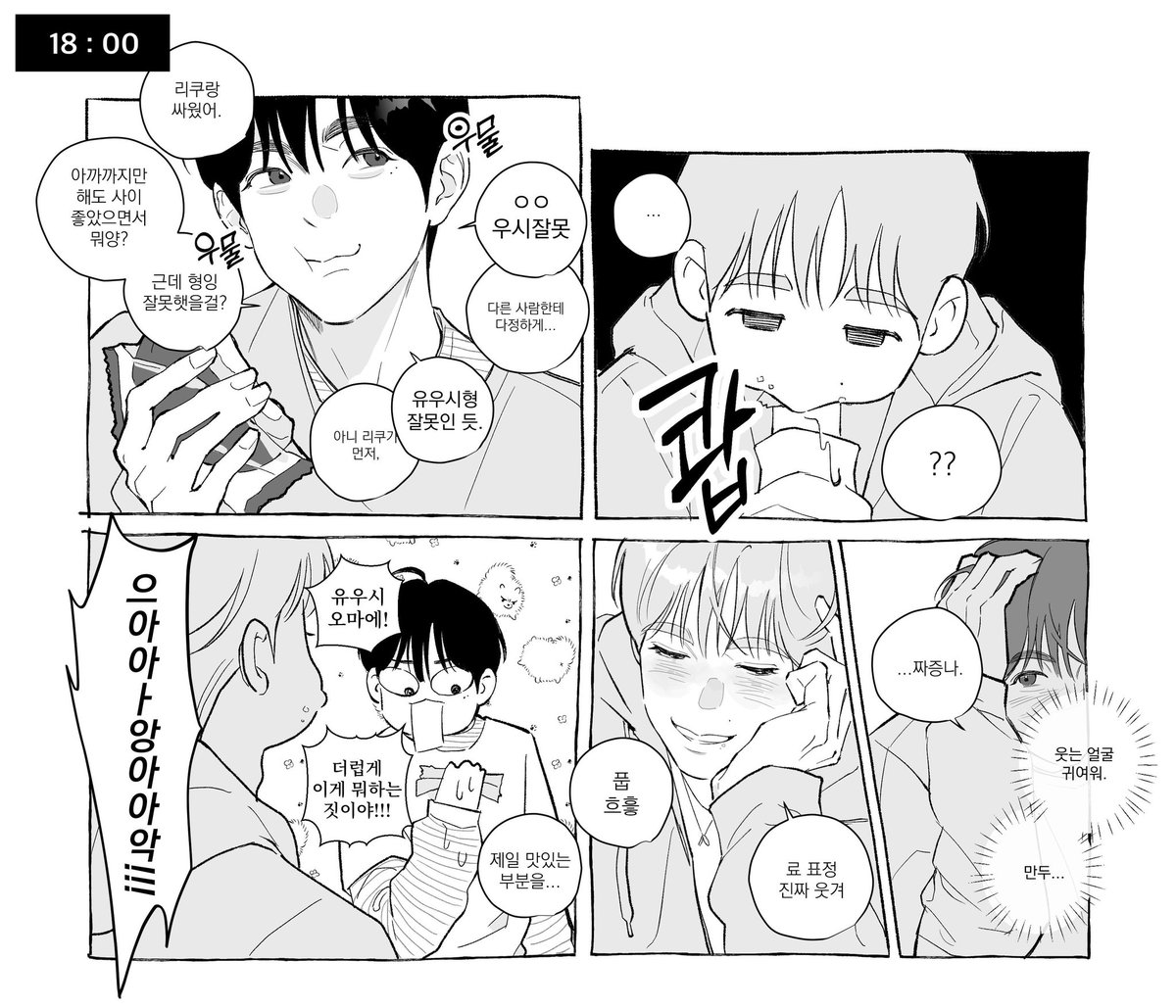 빗쨩 tweet media