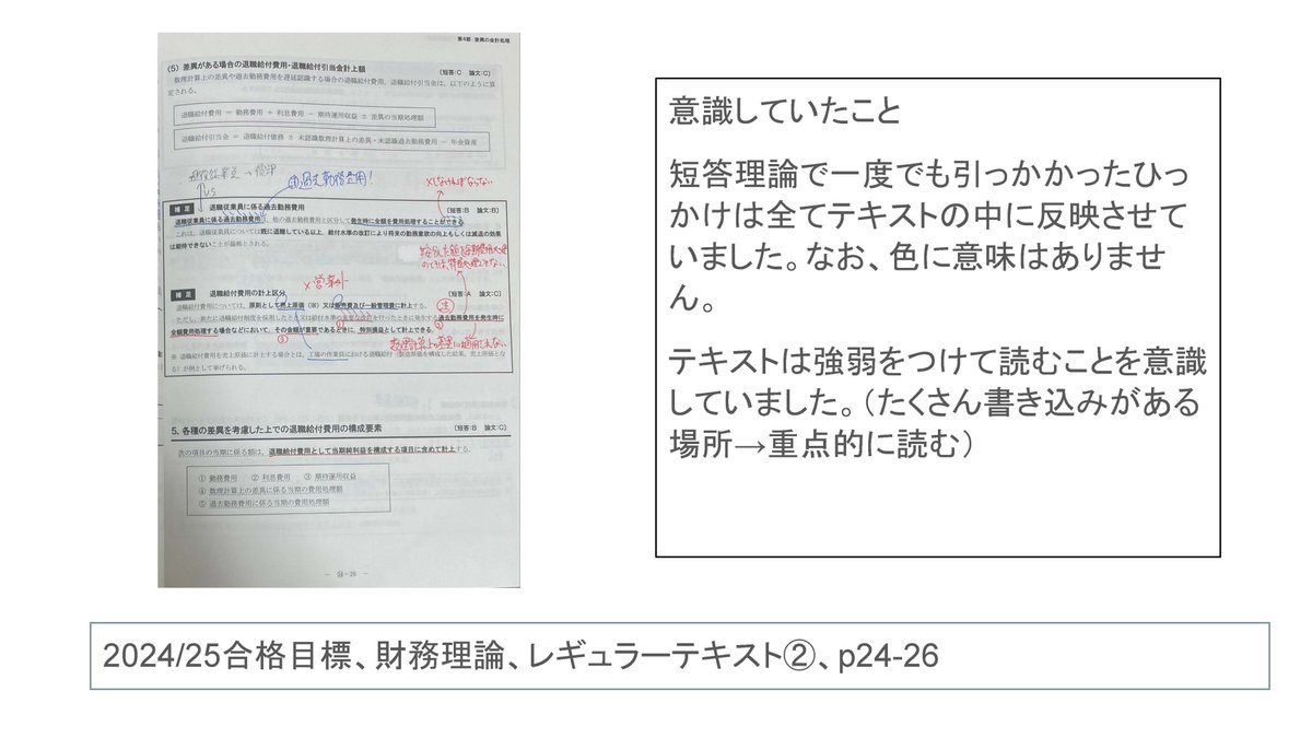 SNbass様用【まとめ売り】東京cpa 答練　短答　論文 61Y71bIMD7L._UF350,350_QL50_.jpg
