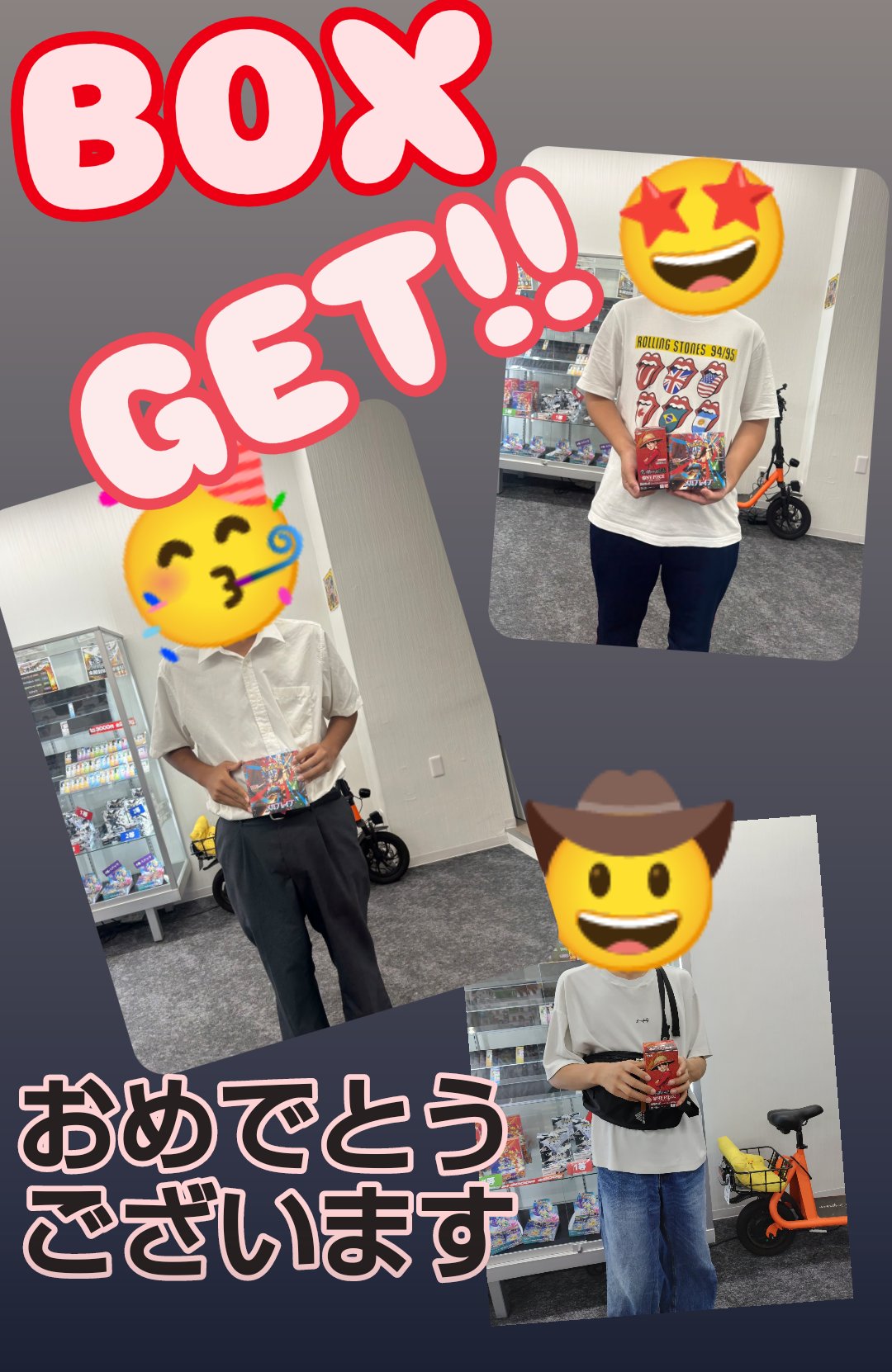 トレカWIN 北区天神4商店街 on X: 