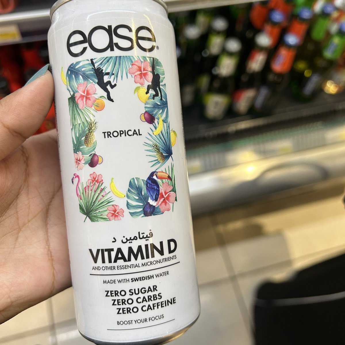 يمييييي هذا المشروب مرررره لذيذ