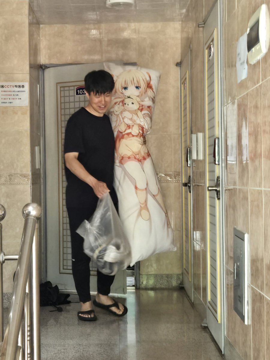진짜 이사갈때 아무리생각해도 아찔했다...샤로....