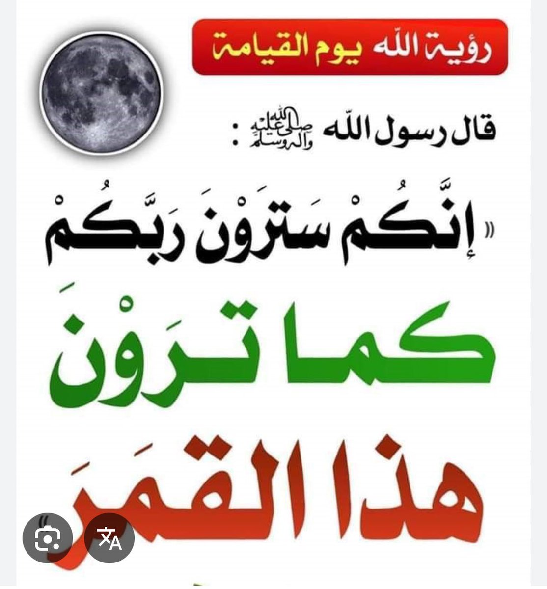 <a href="/Saeed7AlWashahi/">ابوسيف الوشاحي</a>