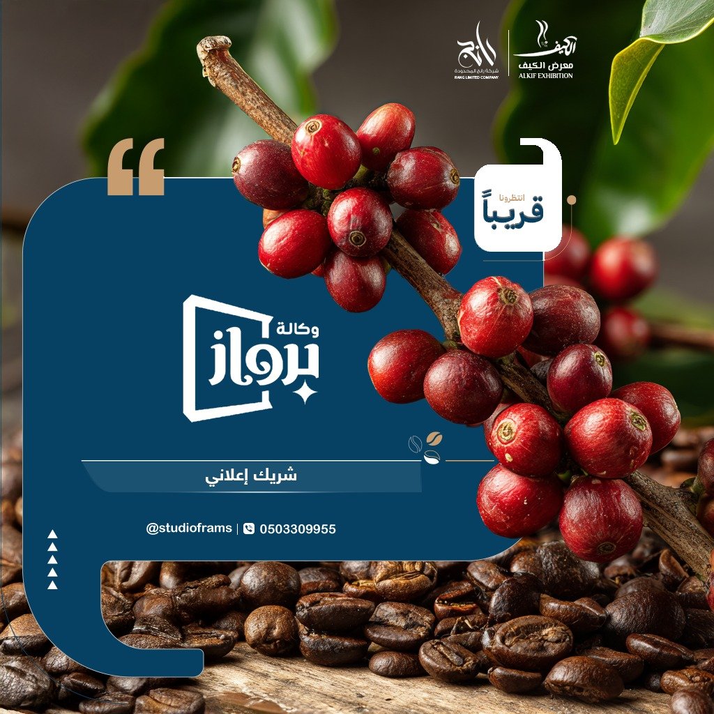 #نفخر_بشركائنا.. كل الشكر لشريكنا: #الشريك_الإعلاني <a href="/studioframs/">وكالة برواز الجنوب للدعاية والإعلان</a>  حلول الانتشار الإبداعية.
🙏👏🙏