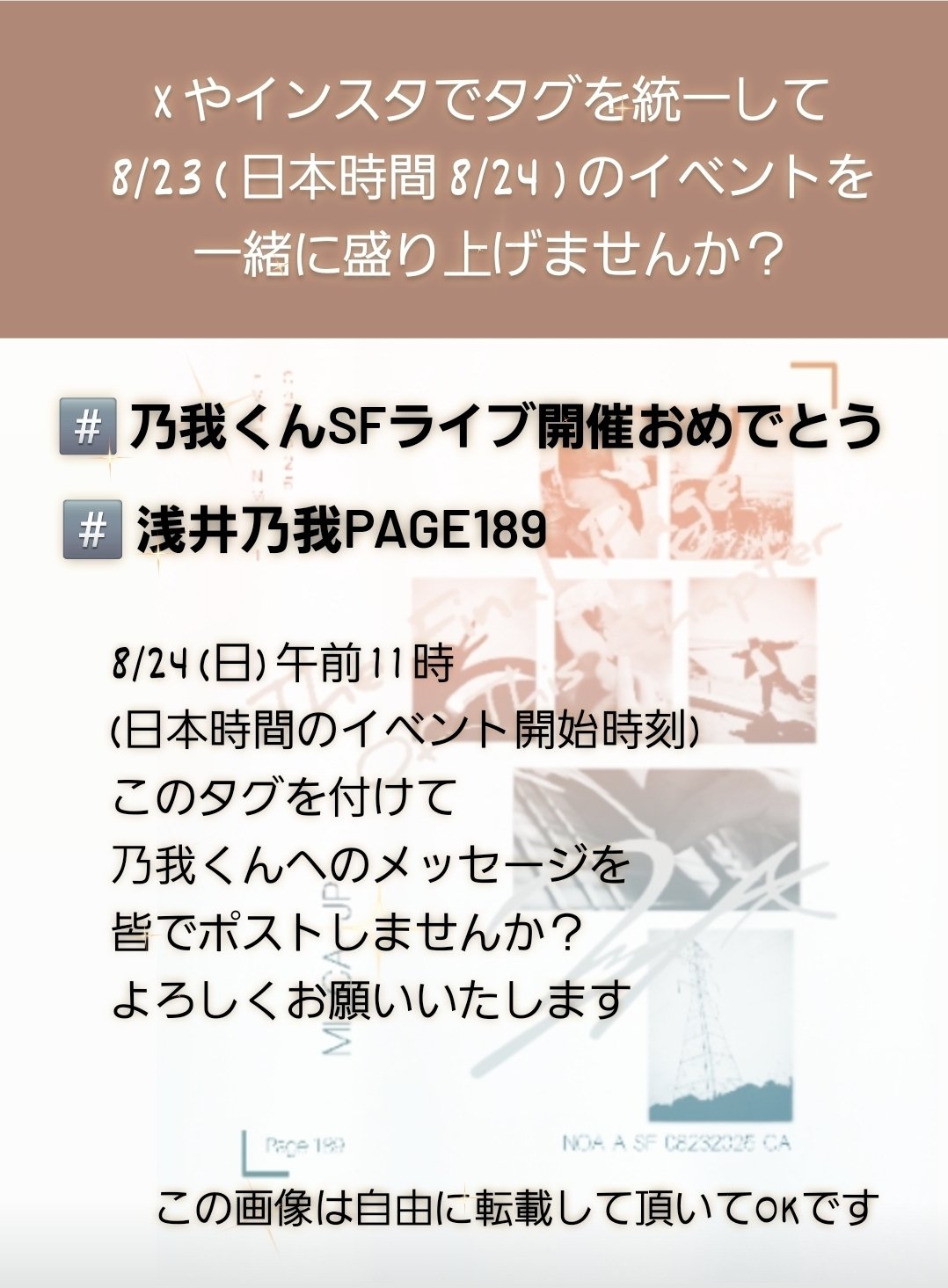Plum_love✩.*˚🧸♡̴🦌 on X: 
