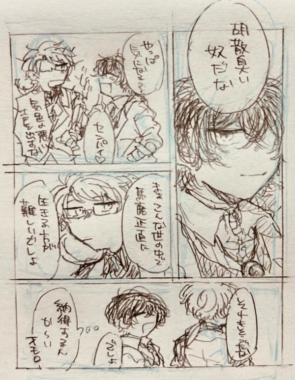 好きな絵です