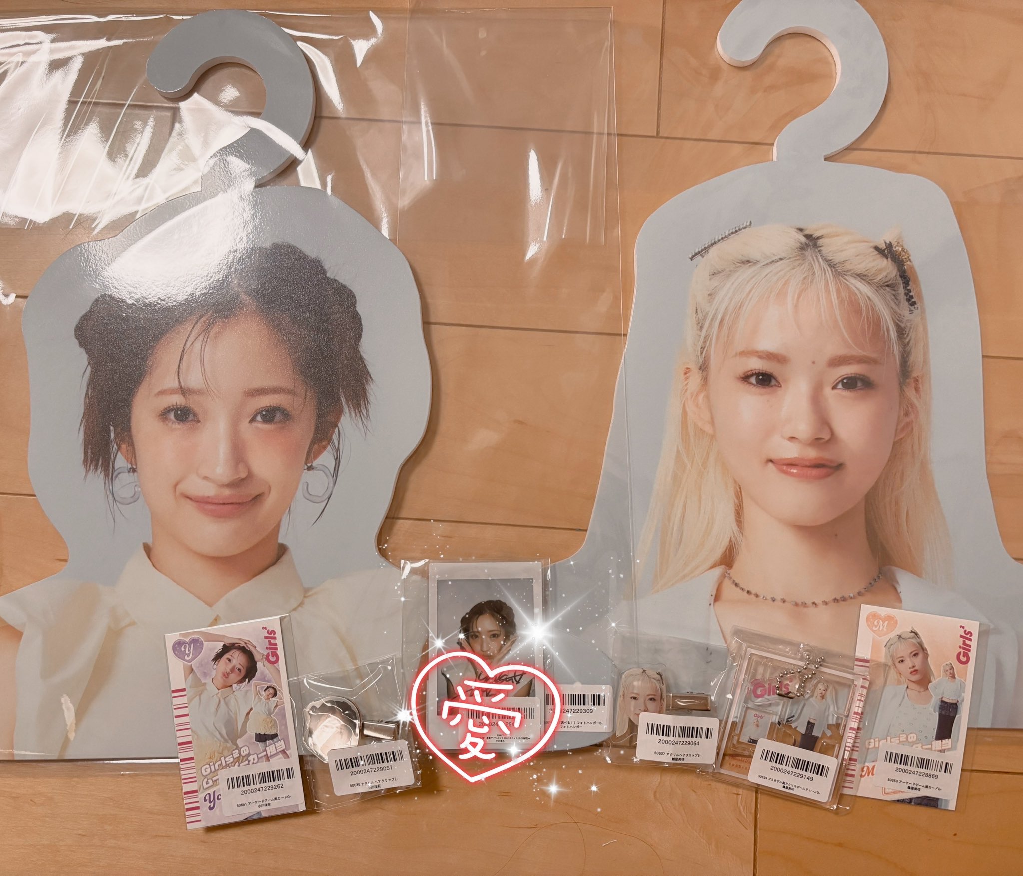 Girls2 ラッフルくじ フォトハンガー 小川桜花 Girls2 ラッフルくじ フォトハンガー 小川桜花 - メルカリ