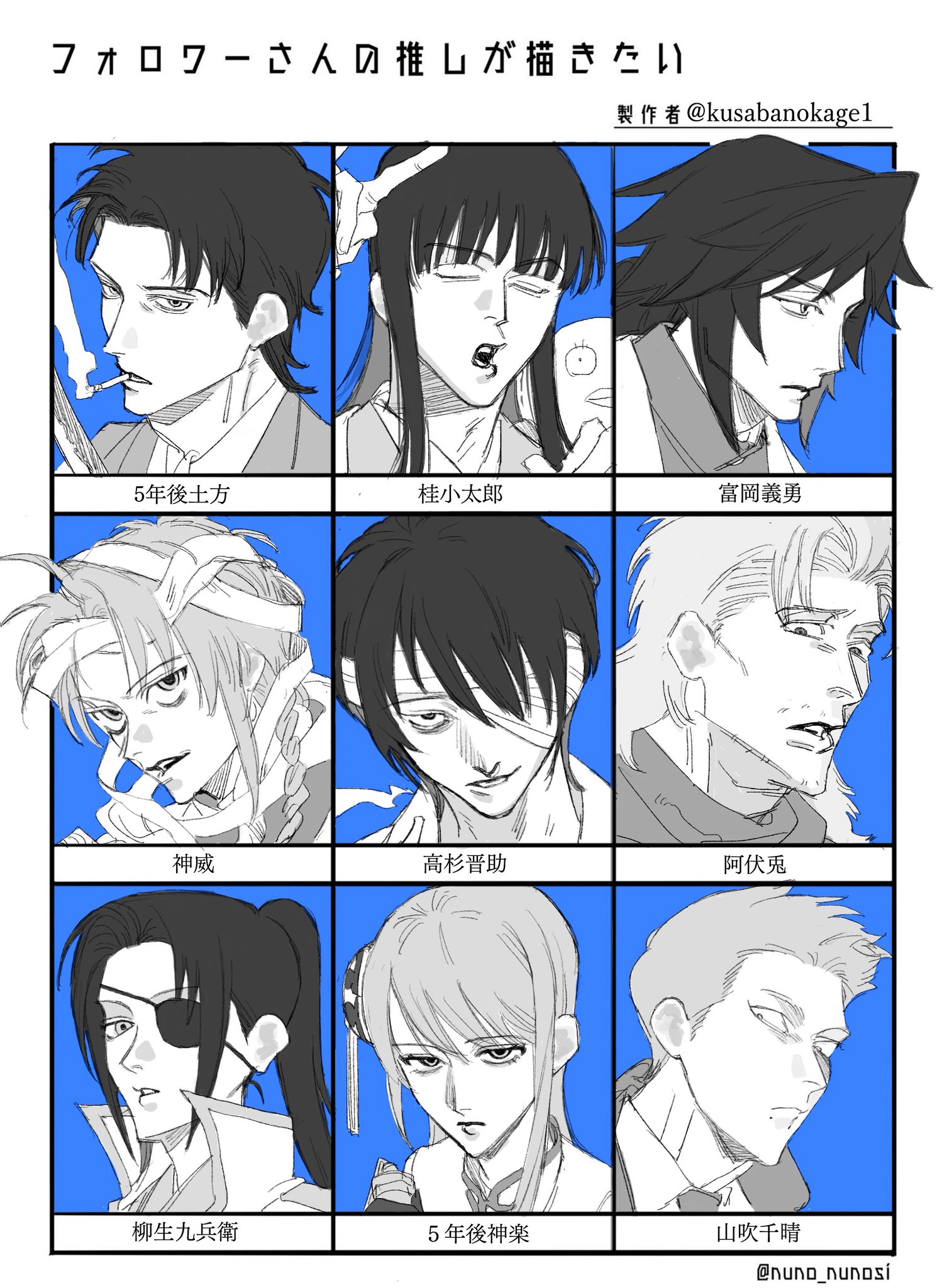 幸斗まま様♡ありがとうございます♡おまとめ♡ on X: 