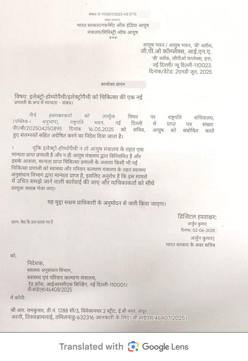 <a href="/AmitShah/">Amit Shah</a>