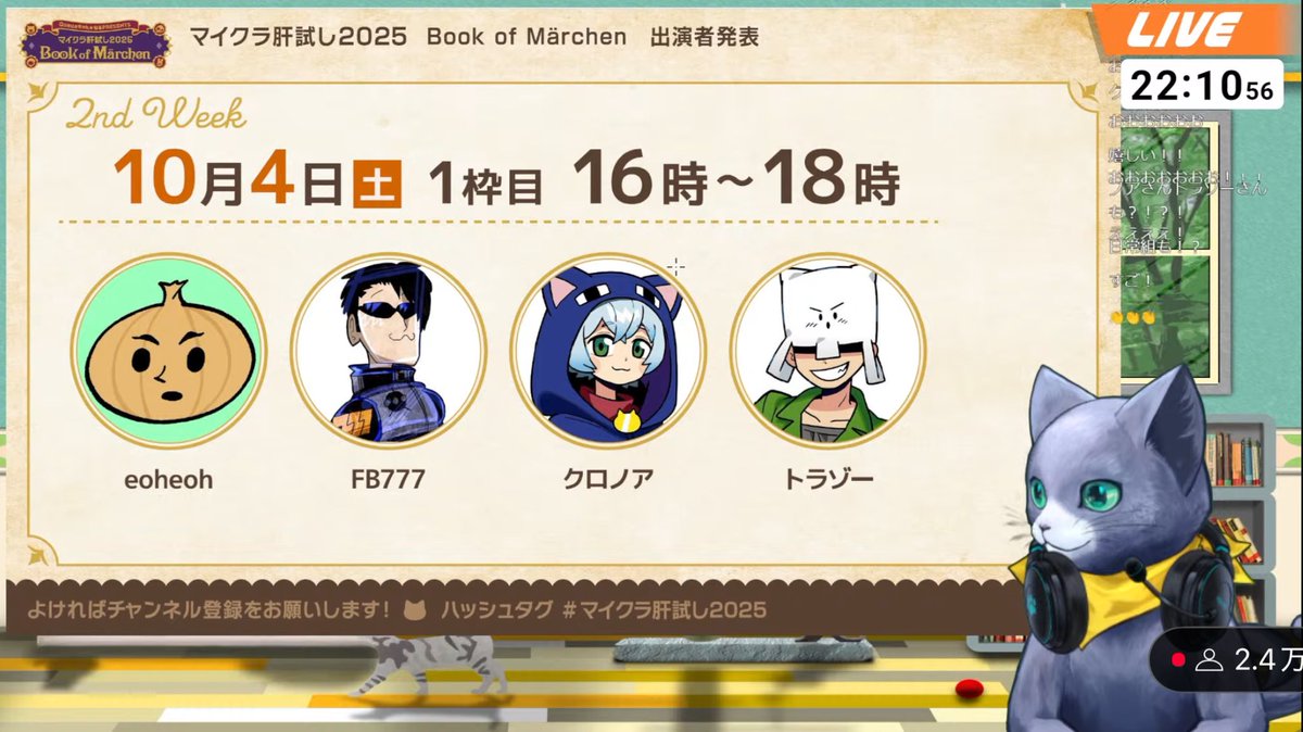 マイクラ肝試し
10/4(土)16時～ 
eoheoh、FB777が参戦！！