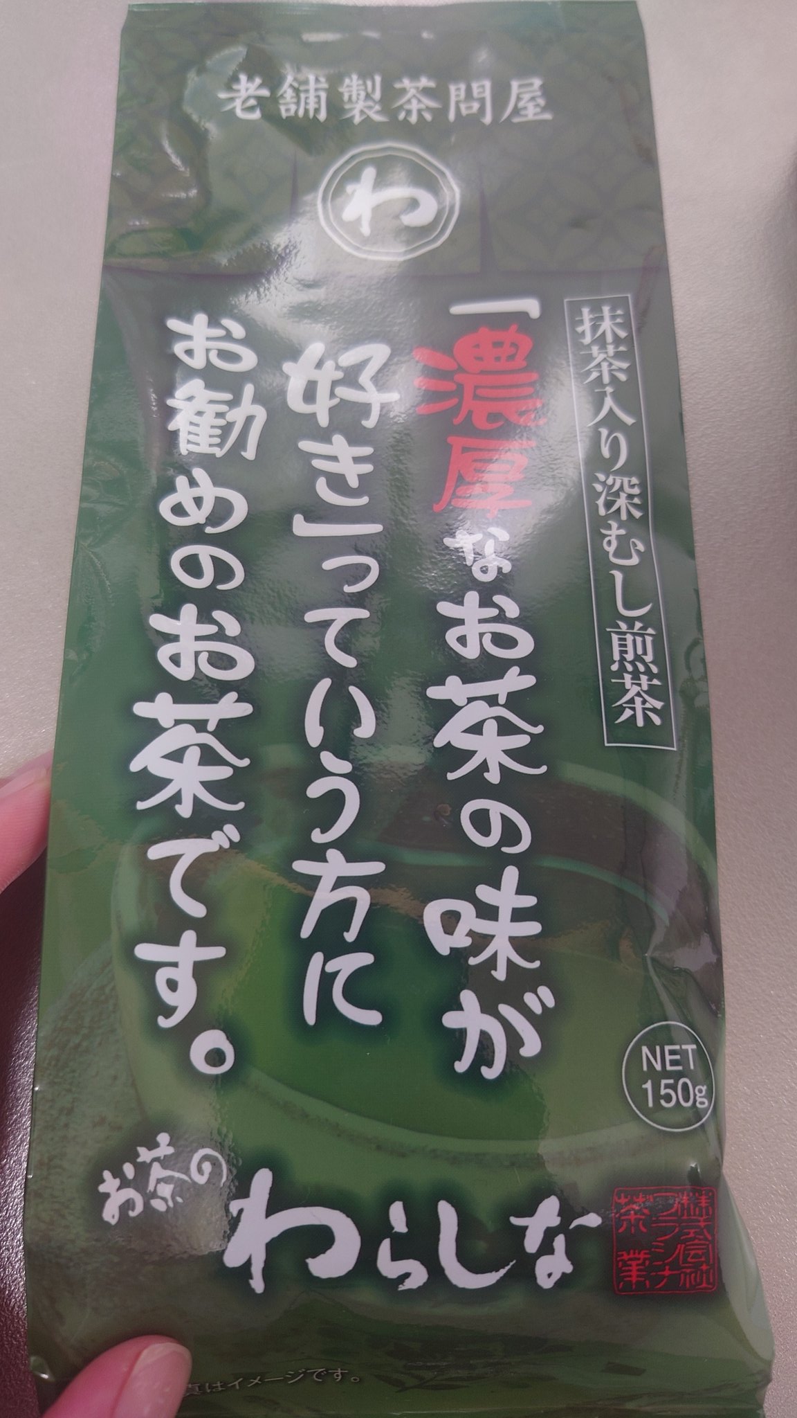 うにあられ　値下げは希望額提示様 リクエスト 2点 まとめ商品 うにあられ 値下げは希望額提示様 リクエスト 2点 まとめ商品