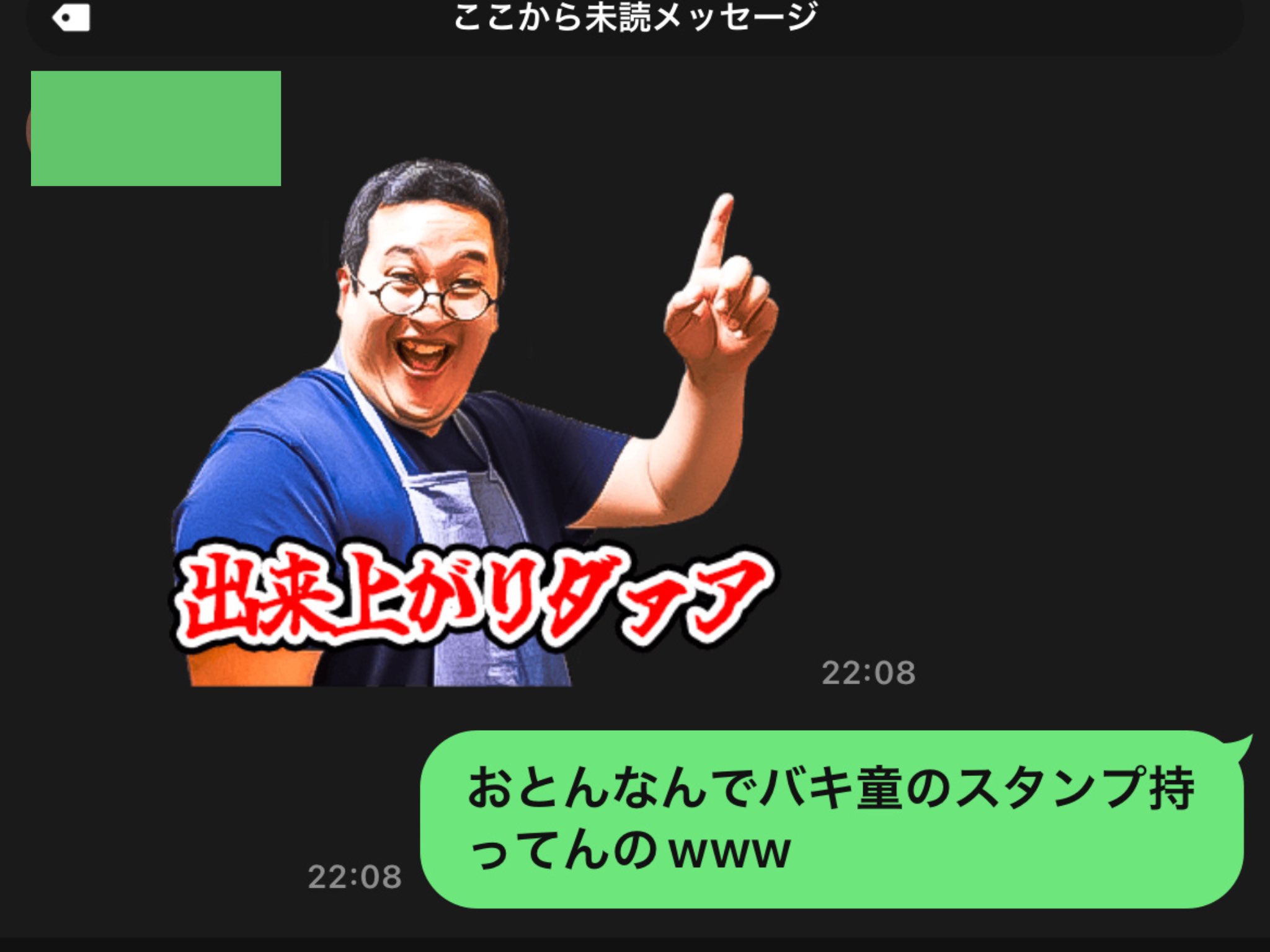 パルプンテ - Search / X