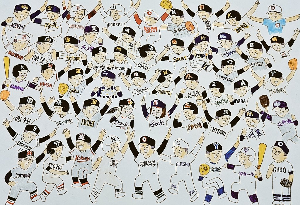 2025夏の甲子園
みんな夢と感動をありがとう✨
よって「全校優勝」です🏆️🌈