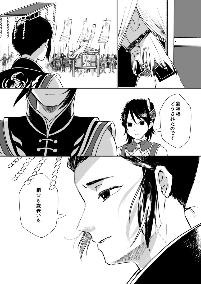 mizu ma@プロフ確認お願いします　パーツ10点まとめ Posts with replies by みず (@mi__zu_) / X