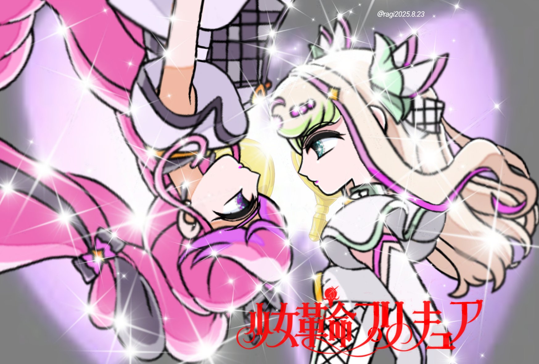マーライオンです₊⁎⁺˳✧༚ PPP】ShineLion (@ID1153) / X