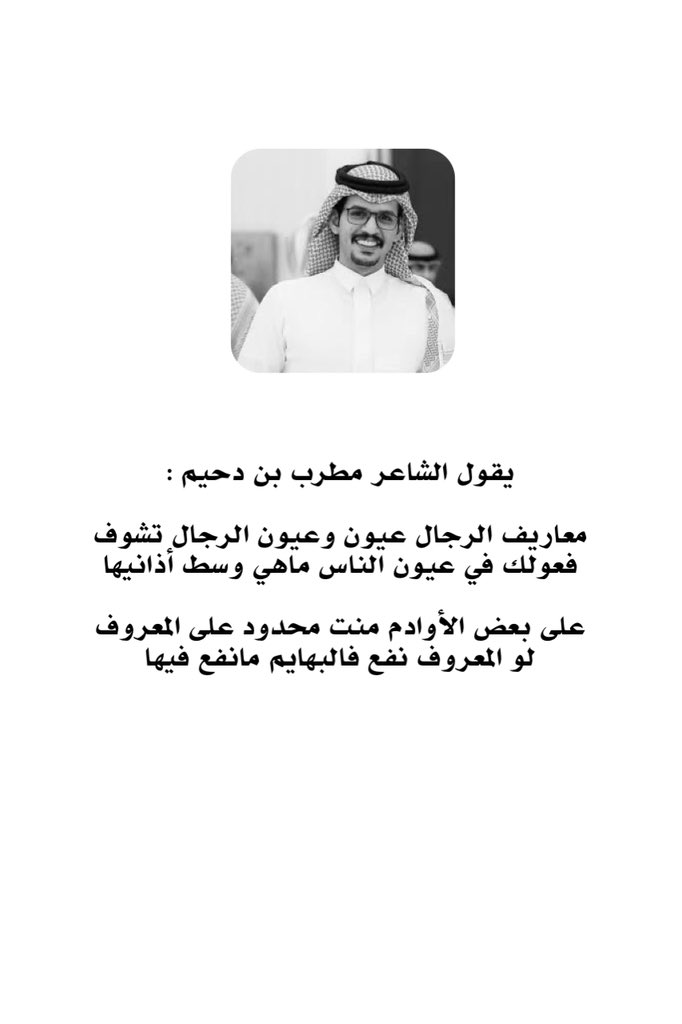 vip خاص نوادرالابل (@vib151515) on Twitter photo 