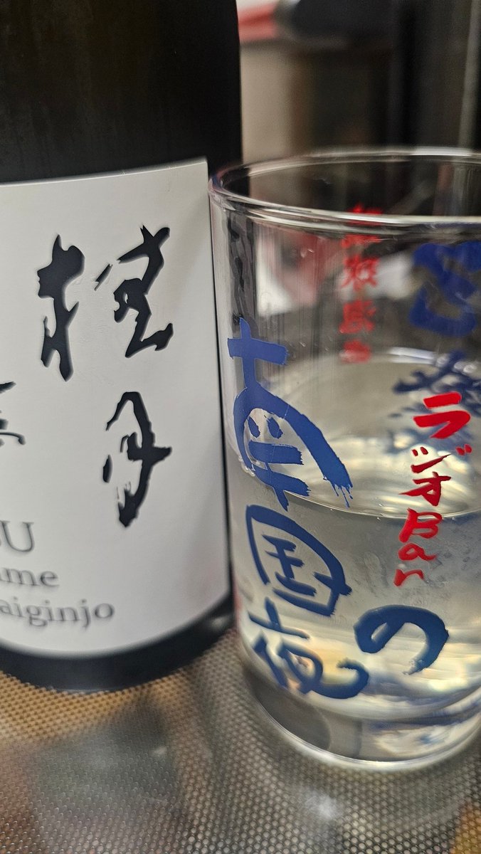 supoburaman423's tweet photo. かんぱーい(^^)／🍻＼(^^)
#ラジオ南国の夜 https://t.co/hQkA9Phthb