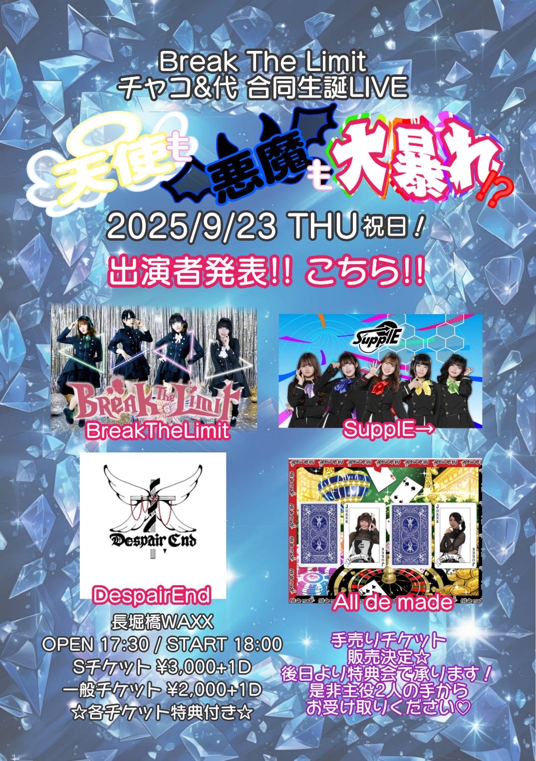 yonah【卸】第３弾フジざくろララパルマローザAS首相 冬の感謝祭適用！ 公式】SupplE→（サプリー） on X: 