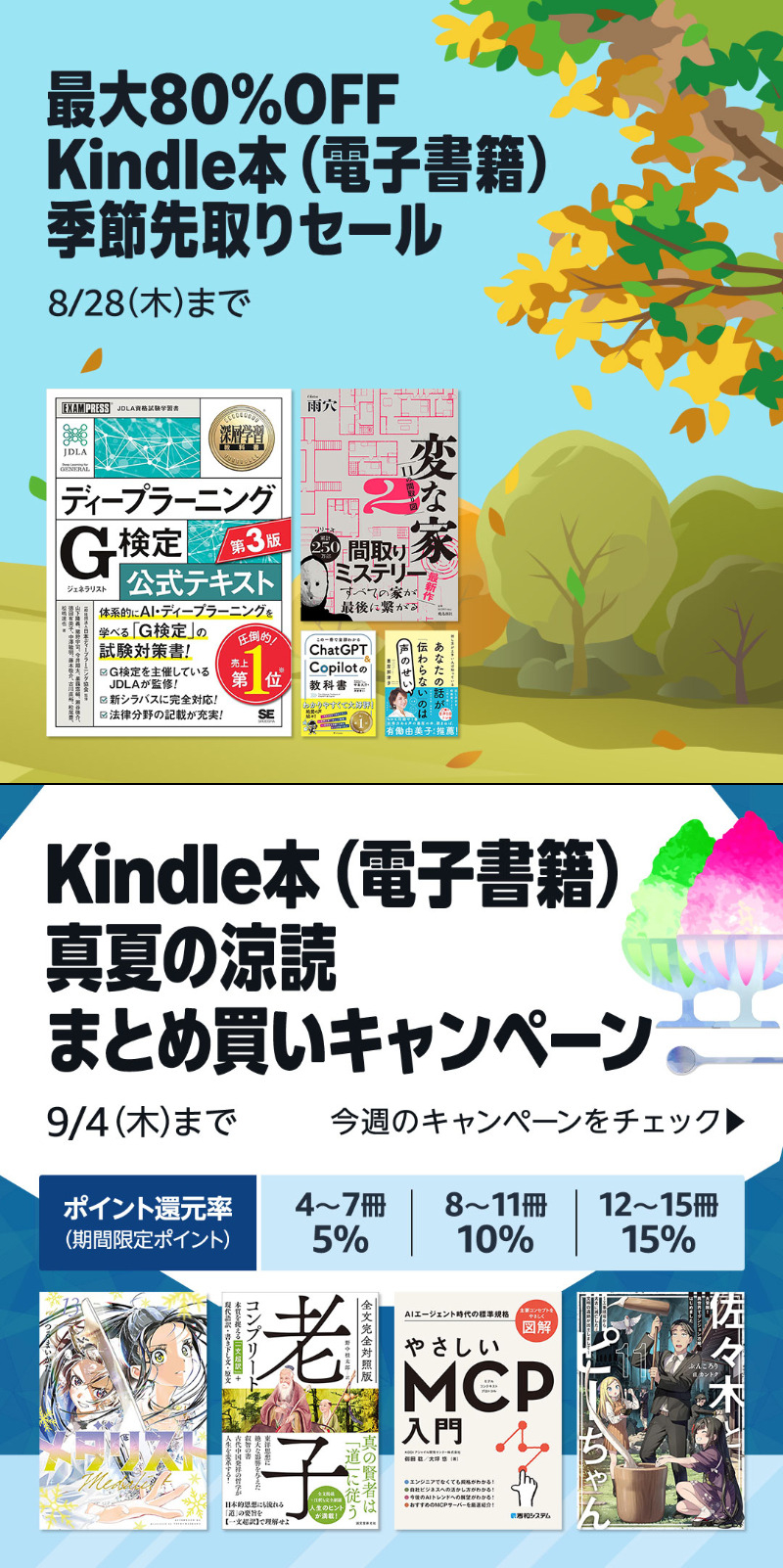 世界四季報 on X: 