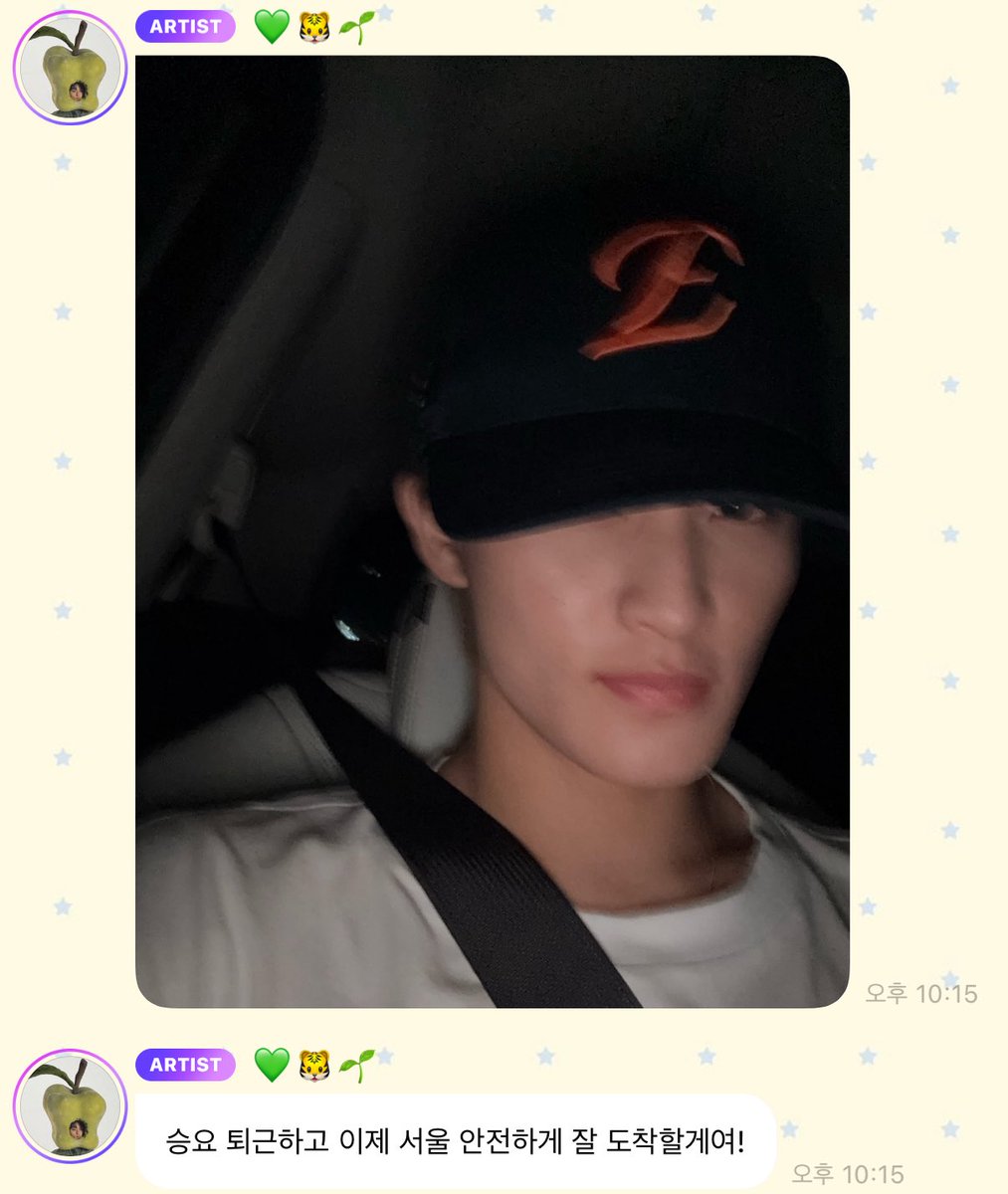 자칭 승요된거 너무 귀엽네ㅋㅋㅋ