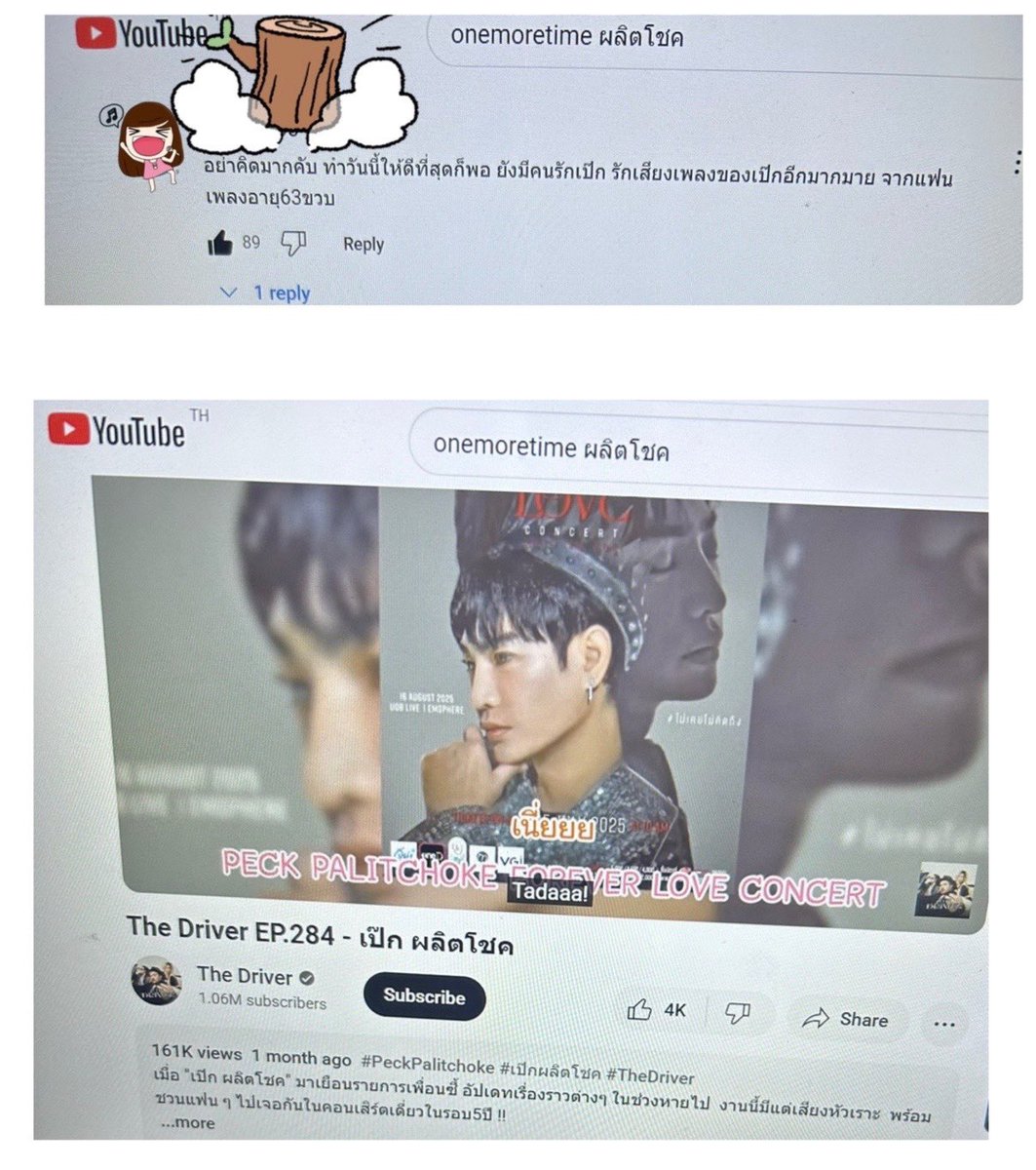 godchakorn tweet media