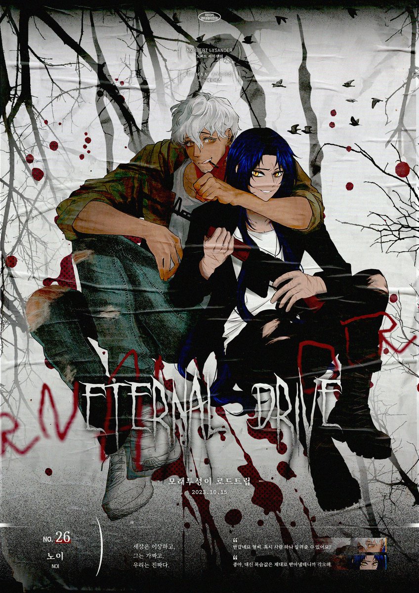 Summer Horror ( ) tweet media