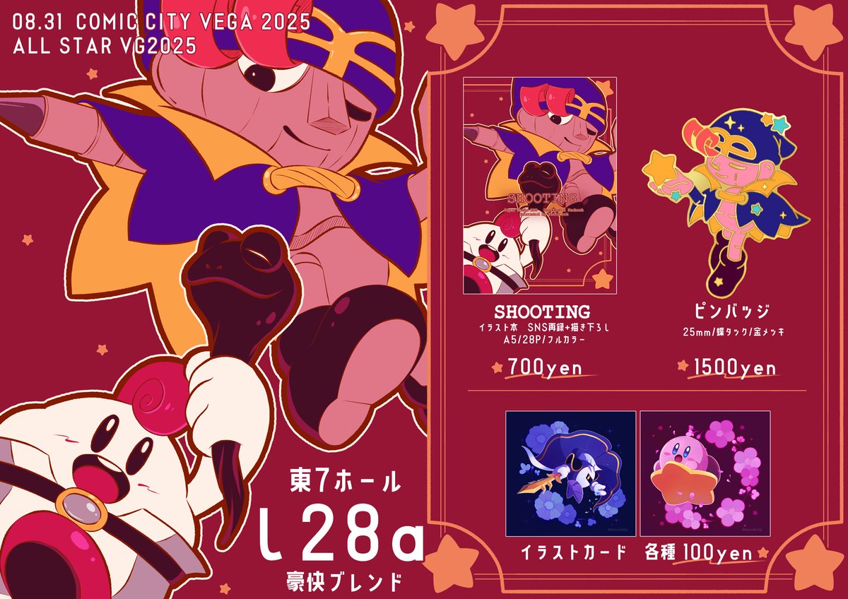 +ページ♡ ジュエルLEDヘッド＆フォグバルブ ZXシリーズ (LZX4#/LZX3#)【H4