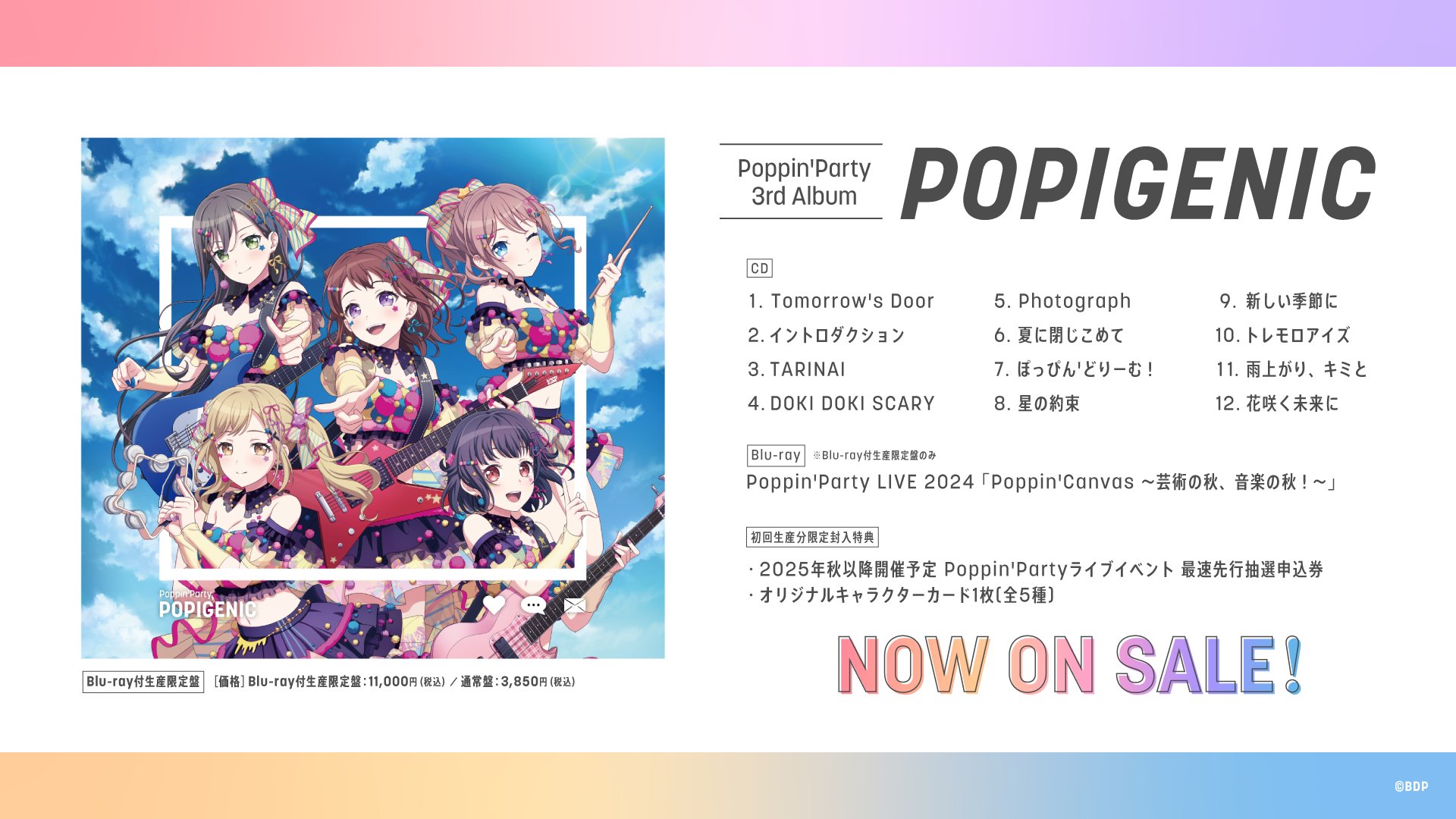バンドリ！ BanG Dream! 公式 on X: 