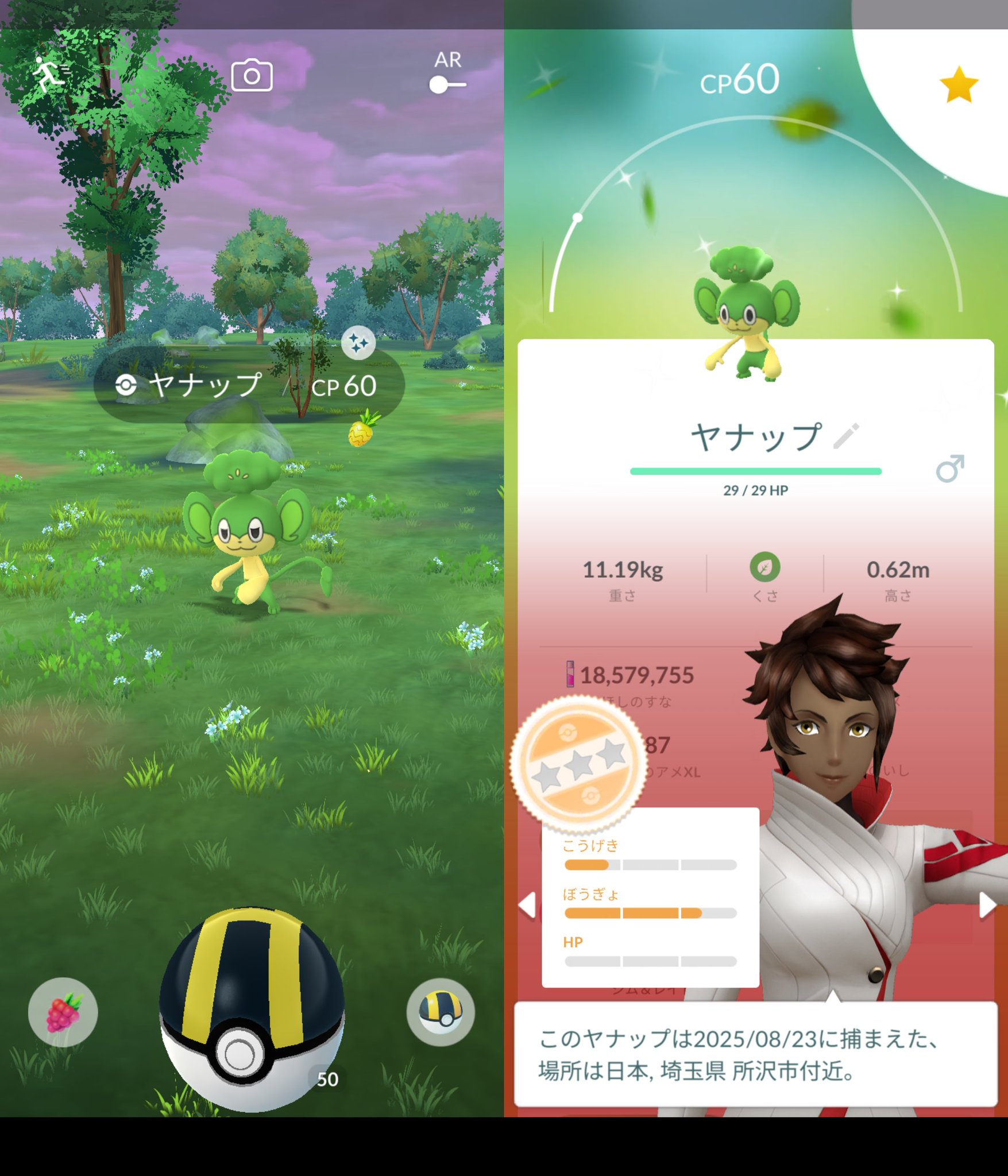 ポケモン - haru Yokohama-Pikachu🇯🇵 on X: 
