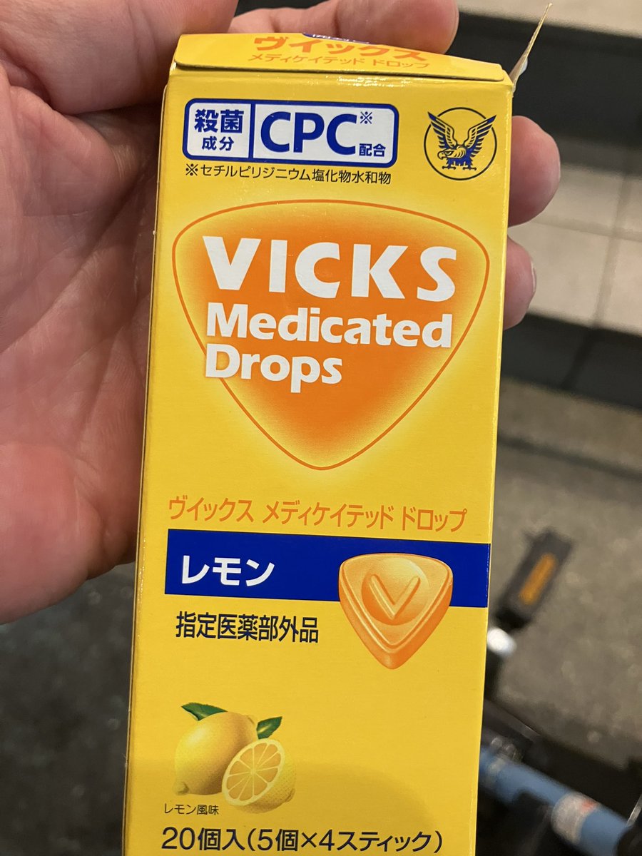 tsuru_axisjj's tweet photo. 喉の除霊
市販ののど飴でVICKSに勝るものなし https://t.co/be25W42dUV