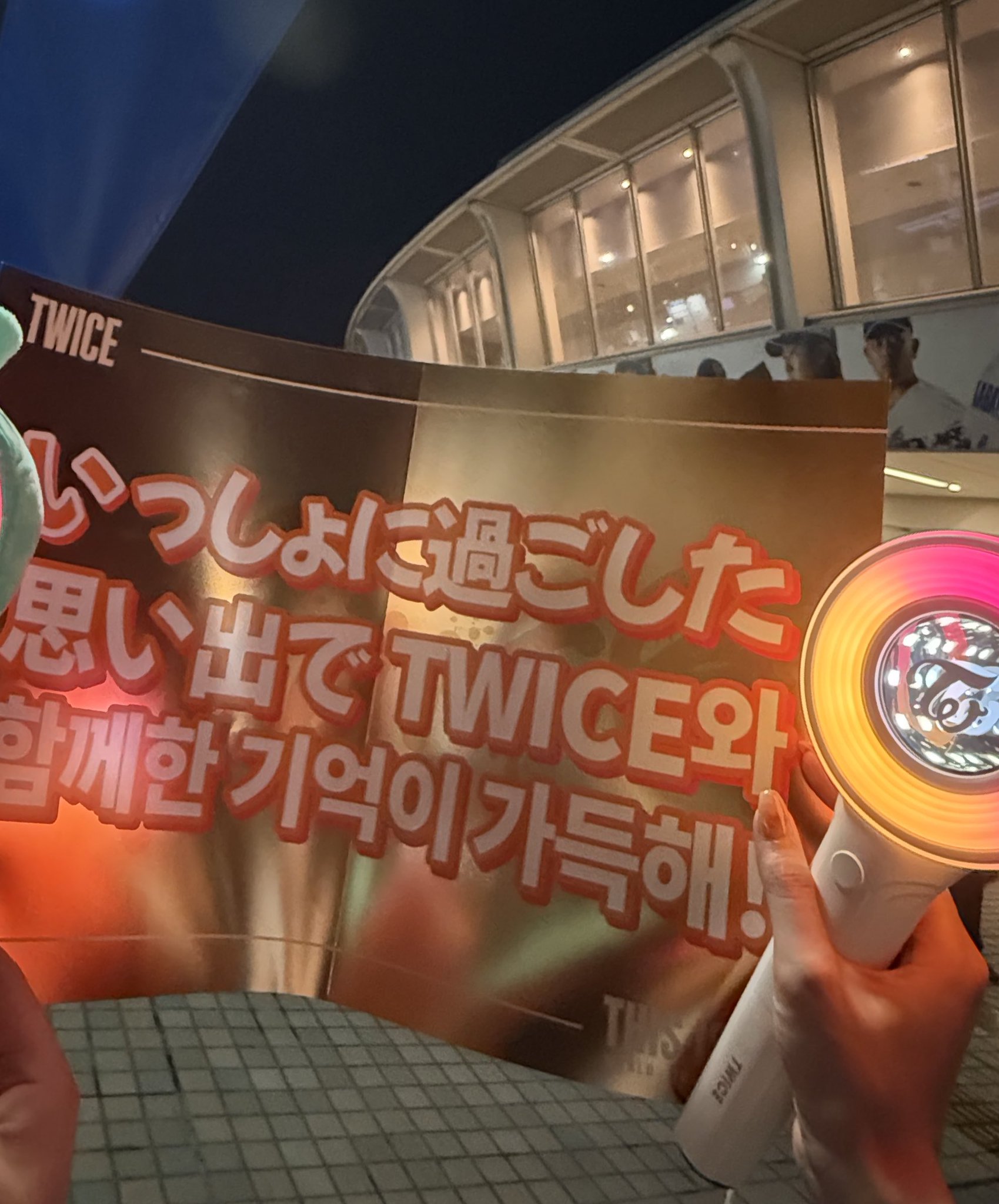 twice スローガン 61tlbWtyVYL._UF894,1000_QL80_.jpg