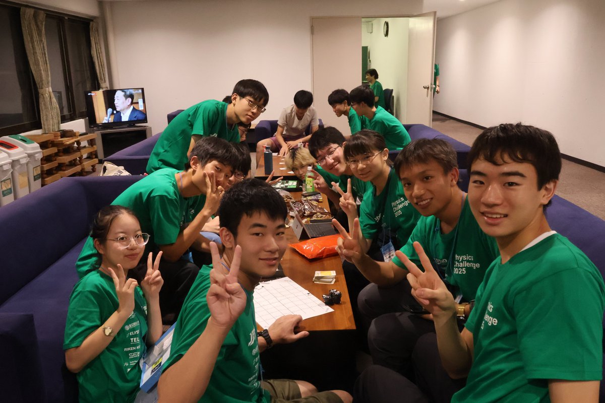 公益社団法人物理オリンピック日本委員会 tweet media