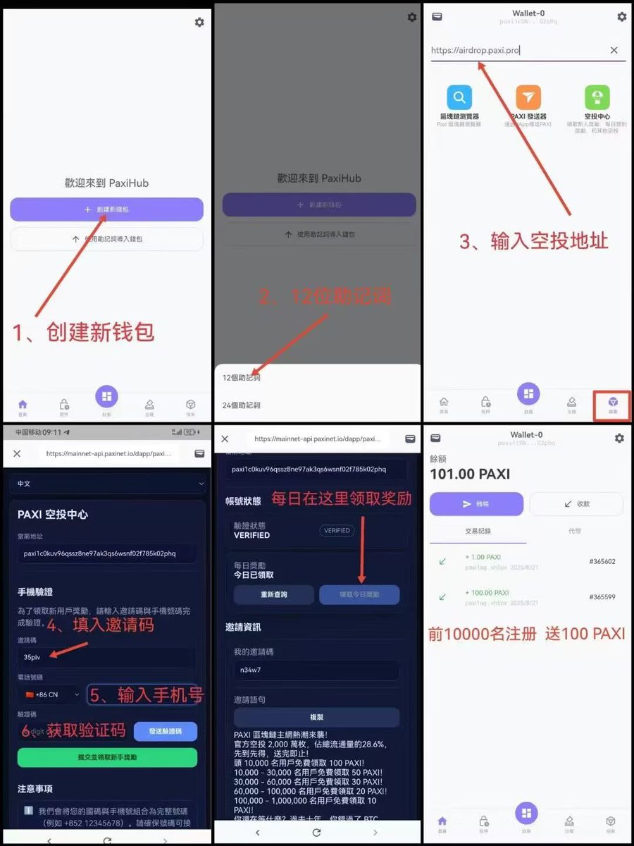 天体TT华语社区 tweet media
