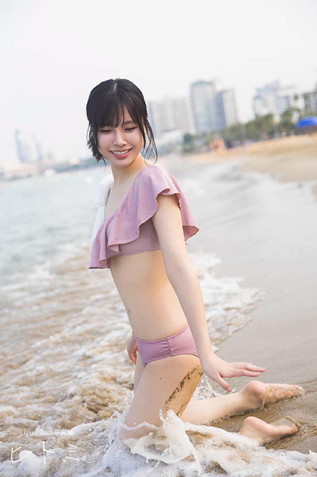 【直筆サイン本】 Liyuu 2nd写真集 『ヒトミ』 声優 水着 リーユウ Amazon.co.jp: 【直筆サイン本】 Liyuu 2nd写真集 『ヒトミ