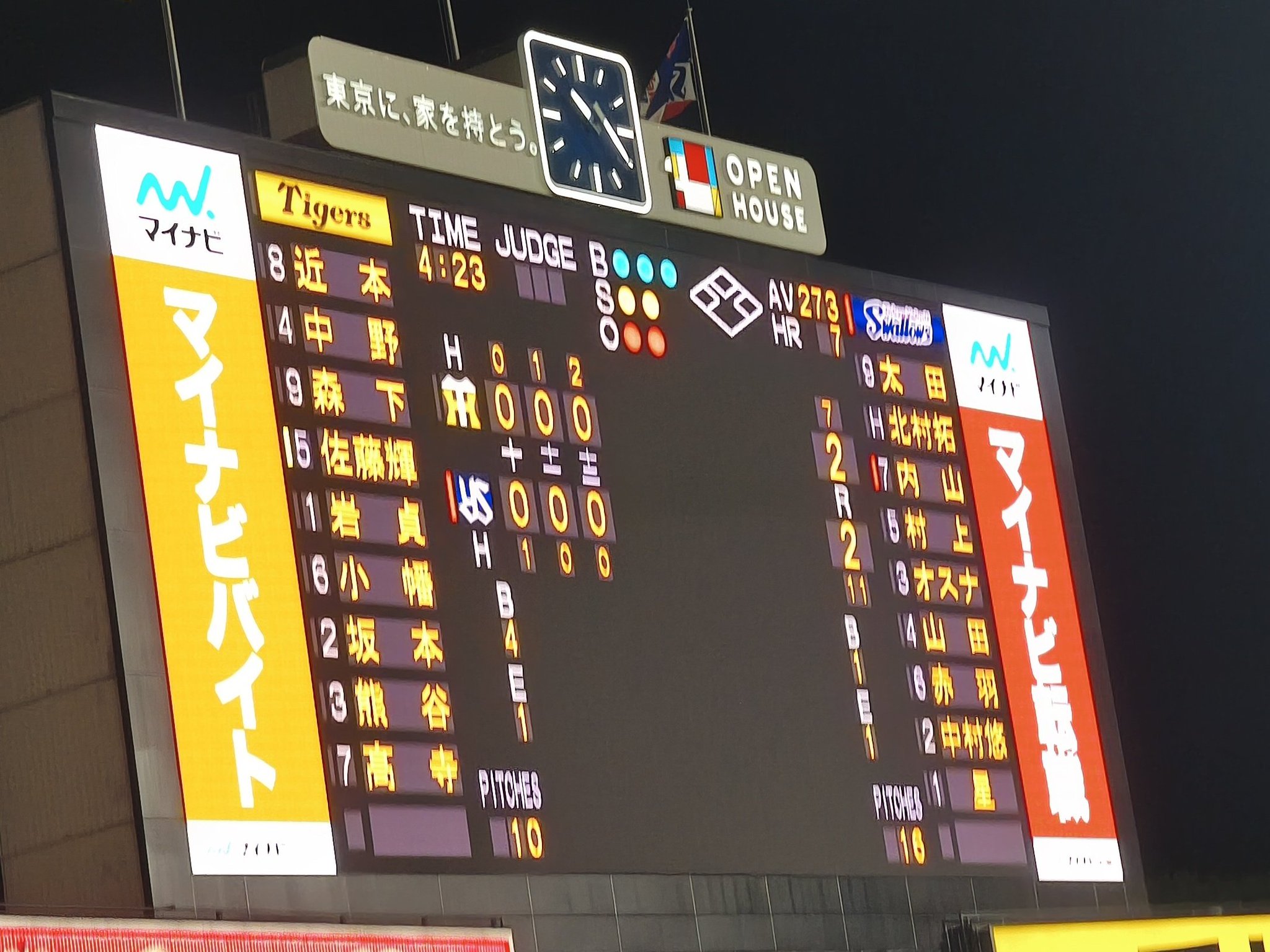 ※ご成約品✴︎ フォロワー様イベント割引　１点 まいく on X: 