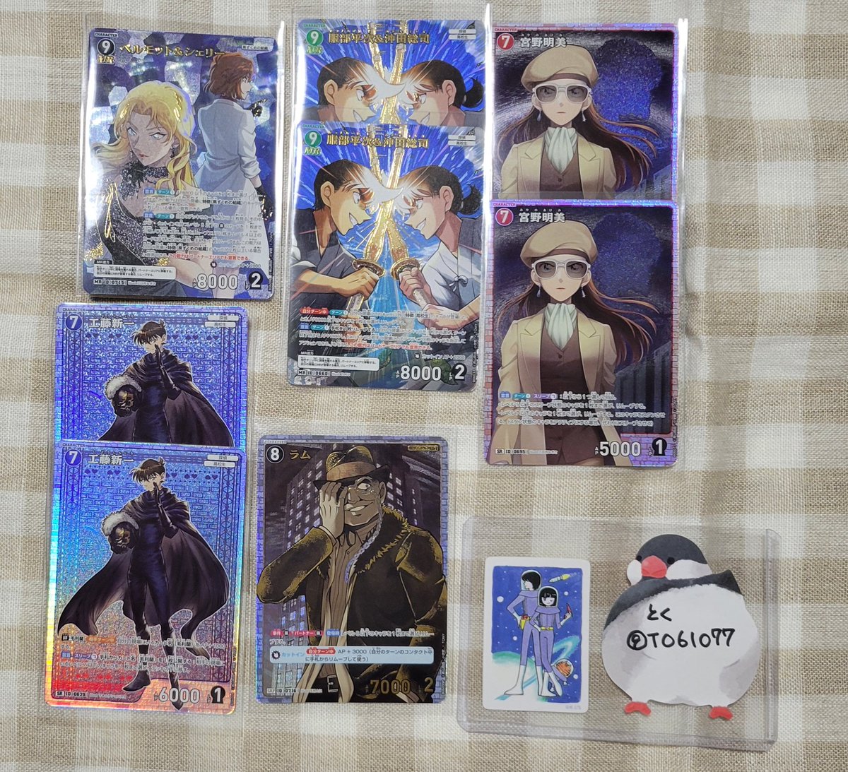 ☆とく☆ tweet media