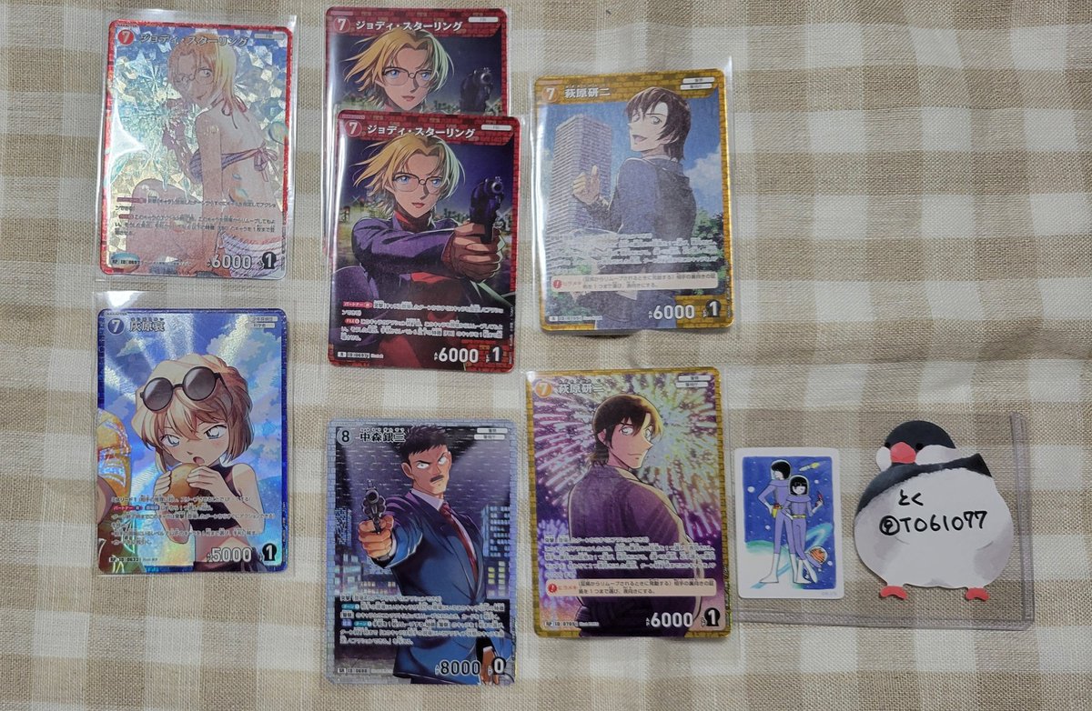 ☆とく☆ tweet media