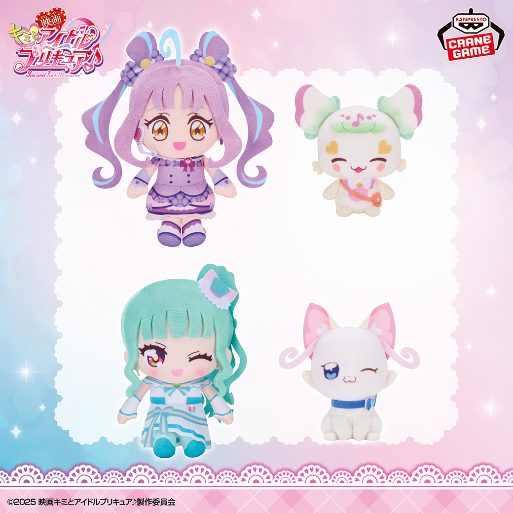 映画キミとアイドルプリキュア♪ お待たせ！キミに届けるキラッキラ