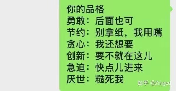 以后知道该怎么夸人了😂