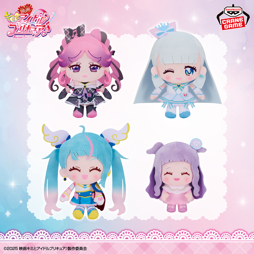 /⋰
#映画キミプリ から
ぬいぐるみが登場💖
\⋱

全国のゲームセンターに続々登場予定✨
ぜひゲットしてね🎀

映画を見た後は
クレーンゲームにチャレンジ❣️

9/12(金)公開 🎬
#キミプリ #プリキュア #precure