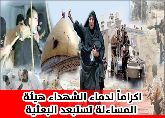 kareemnourallah's tweet photo. واجب الحكومة تقوية دور الهيئة وتعزيز عملها
وغير ذلك فهذا يثير الشكوك

#باسم_البدري_شجاع https://t.co/raOEJ3JgcD