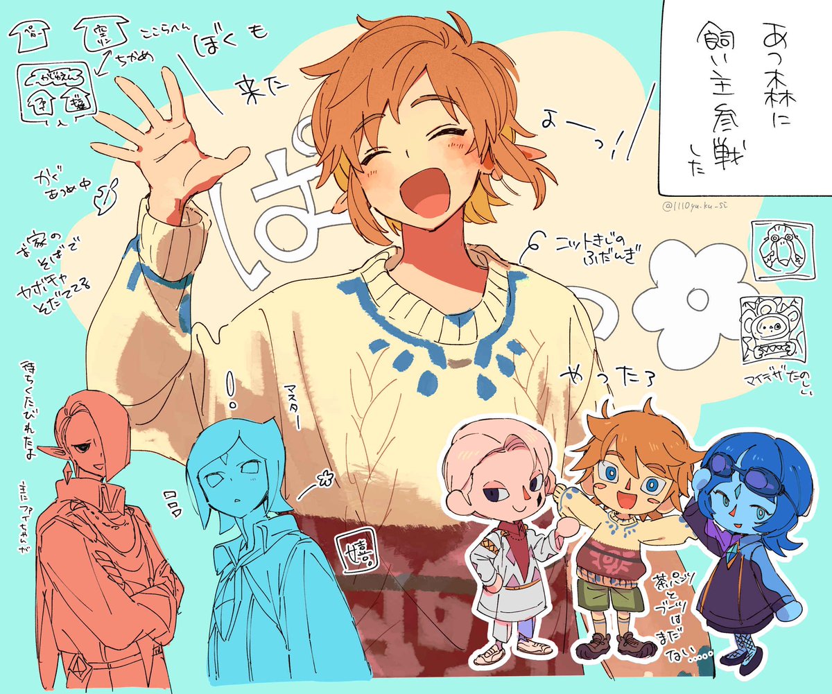 ▼ ( ˊ̱˂˃ˋ̱ )w♡ページ△ friendship forever ‪🫰🏻‬