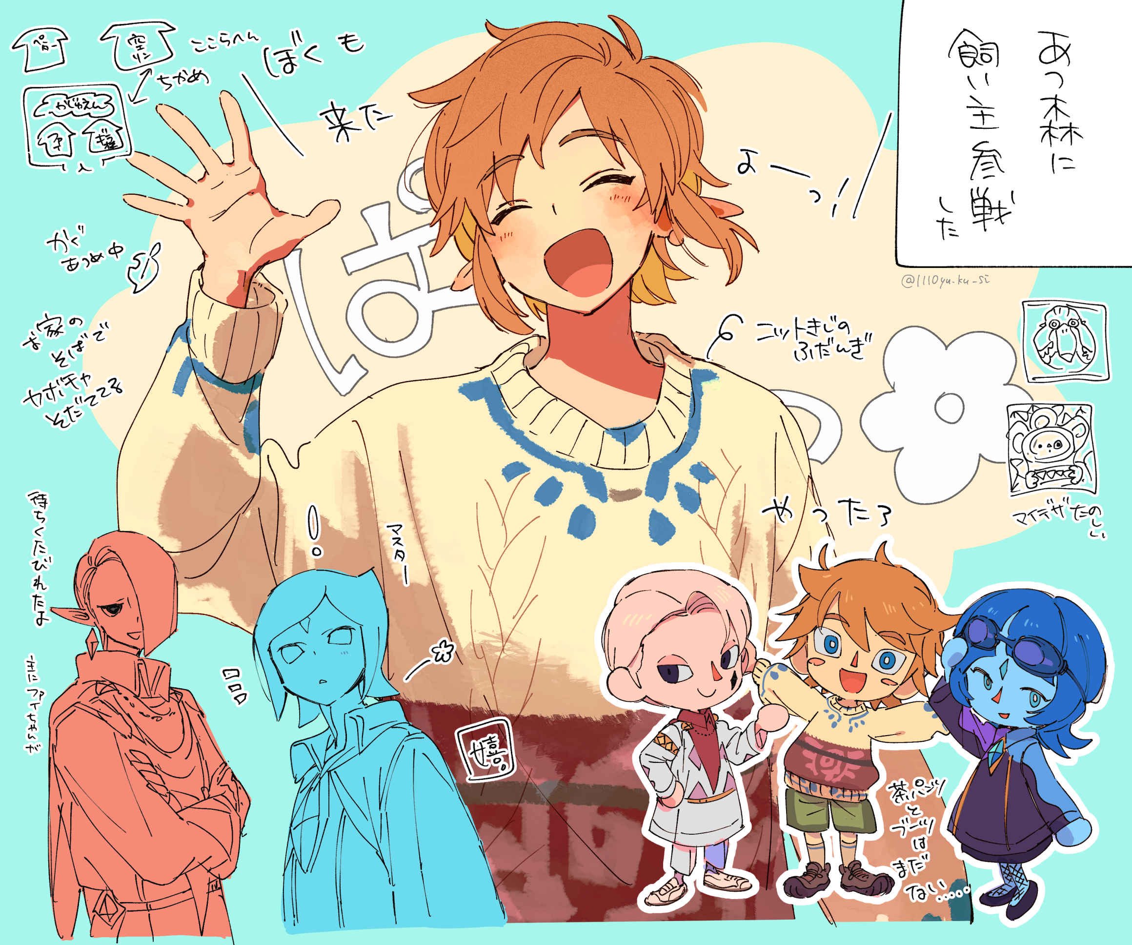Ran kusyu様♡ありがとうございます♡ あまより❕ on X: 