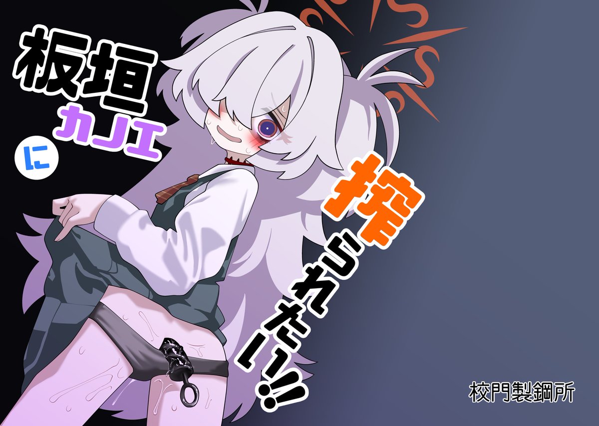 背景あとで加筆するけどこれでいこう。