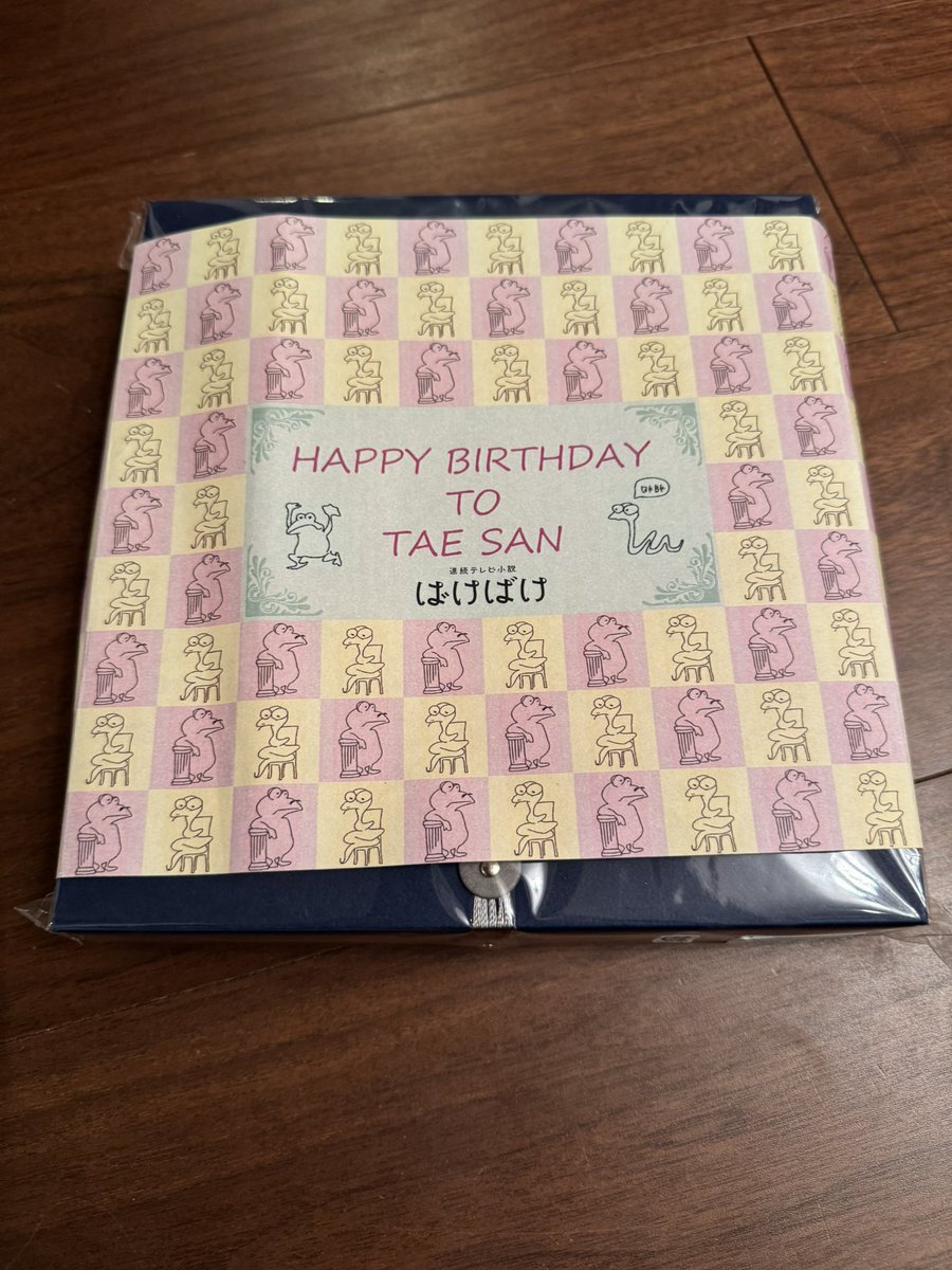 ばけばけチームから誕生日プレゼントを頂きました🎁 綺麗なミシン糸