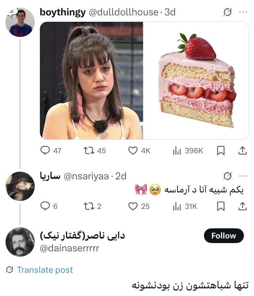 𝐀𝐦𝐞𝐭𝐡𝐲𝐬𝐭 | آرمان tweet media