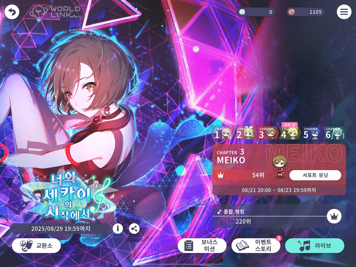 메이코 월링 인100 했습니당!♥️♥️♥️♥️