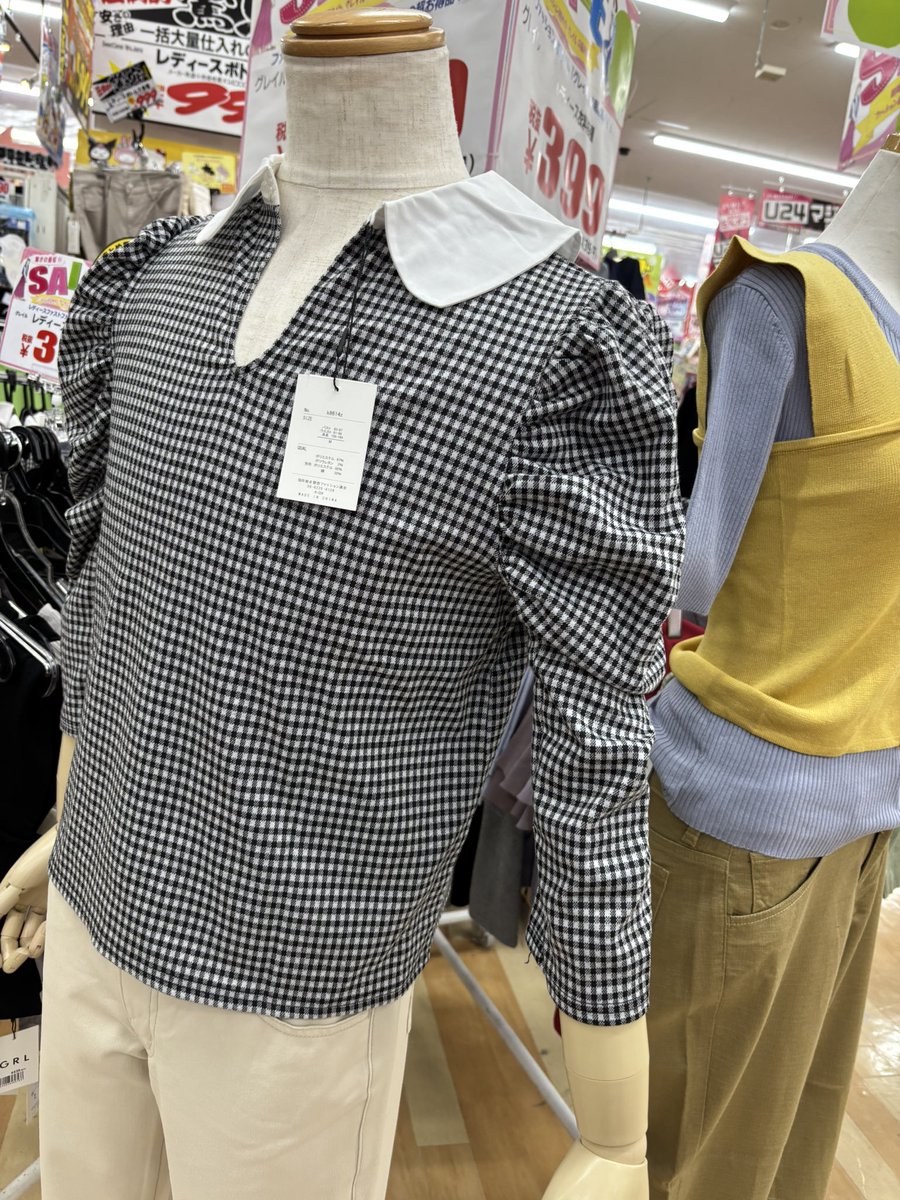 娘とお出かけしてきた✨
アクセサリーを見たり
洋服見たり
大好きなデシベルのグラタン食べて
夕方の仕事までのちょっとの時間だったけど楽しかったなぁ😊
帰りに寄ったお店のマネキンが明らかに男性マネキンなのに婦人もののお洋服着せられてて笑った😂
肩ギューんなってたwwww