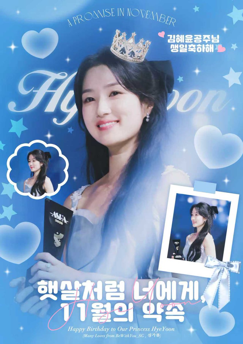 ๐ Be With You ๐ (@bewithyou_sg) on Twitter photo ๐A Promise in November | 11์์ ์ฝ์๐
๐Kim HyeYoon Birthday Events ๐๐
๐ฉท๊นํ์ค ๋ฐฐ์ฐ๋ ์์ผ ์ด๋ฒคํธ ๐๐
๐ Seoul, November | ์์ธ, 11์
1๏ธโฃ Special Event (Details in late September)
ใ ์คํ์
์ด๋ฒคํธ (9์ ๋ง ๊ณต๊ฐ ์์ )
2๏ธโฃ LED Screen Project
ใ LED ์ ๊ดํ ํ๋ก์ ํธ
3๏ธโฃ Gifts to ๐A Promise in November | 11์์ ์ฝ์๐
๐Kim HyeYoon Birthday Events ๐๐
๐ฉท๊นํ์ค ๋ฐฐ์ฐ๋ ์์ผ ์ด๋ฒคํธ ๐๐
๐ Seoul, November | ์์ธ, 11์
1๏ธโฃ Special Event (Details in late September)
ใ ์คํ์
์ด๋ฒคํธ (9์ ๋ง ๊ณต๊ฐ ์์ )
2๏ธโฃ LED Screen Project
ใ LED ์ ๊ดํ ํ๋ก์ ํธ
3๏ธโฃ Gifts to